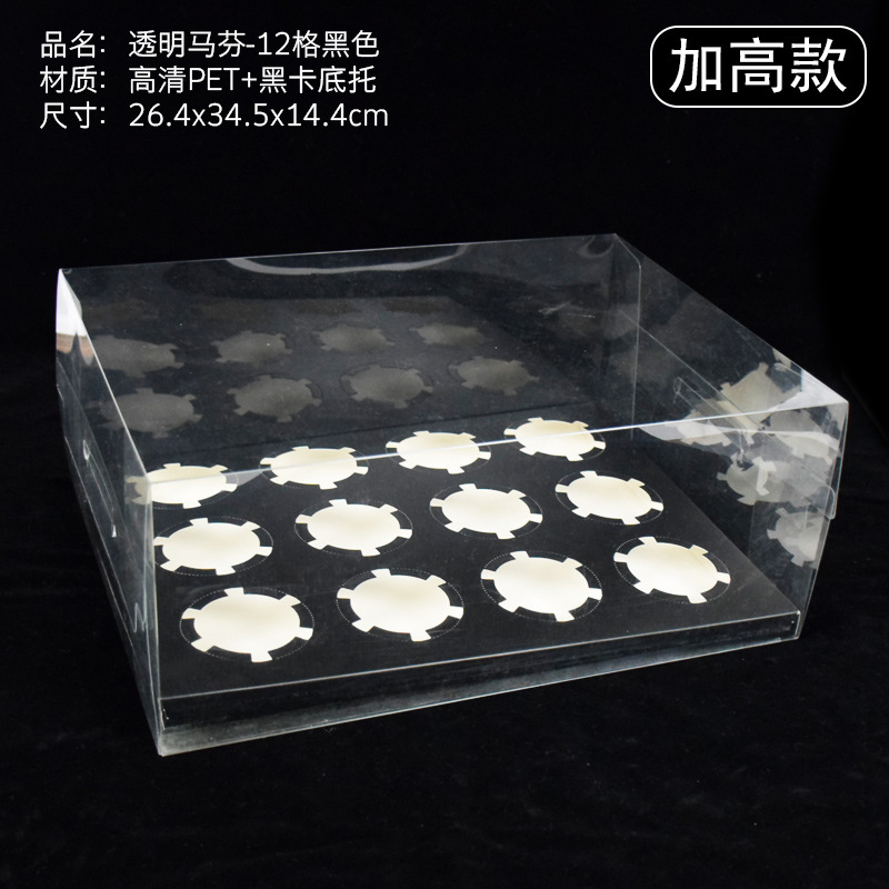 small PET online Cake Packaging Box