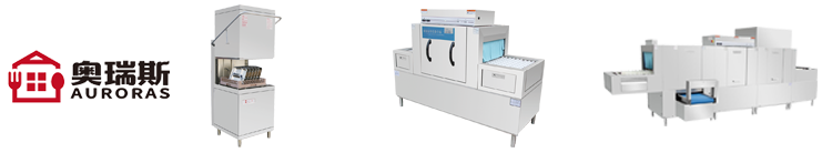 Flight-Type-Dishwasher-2